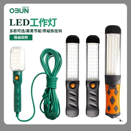 机修组合工具;锤子;螺丝批头