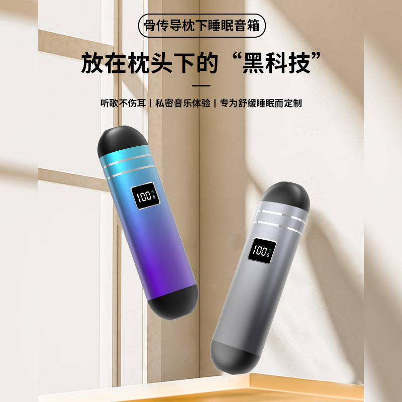 2024 new bone conduction sleep sound pillow music player to listen to professional sleep treasure bluetooth wireless speaker 2024 new bone conduction sleep sound pillow music player to listen to professional sleep treasure bluetooth wireless speaker