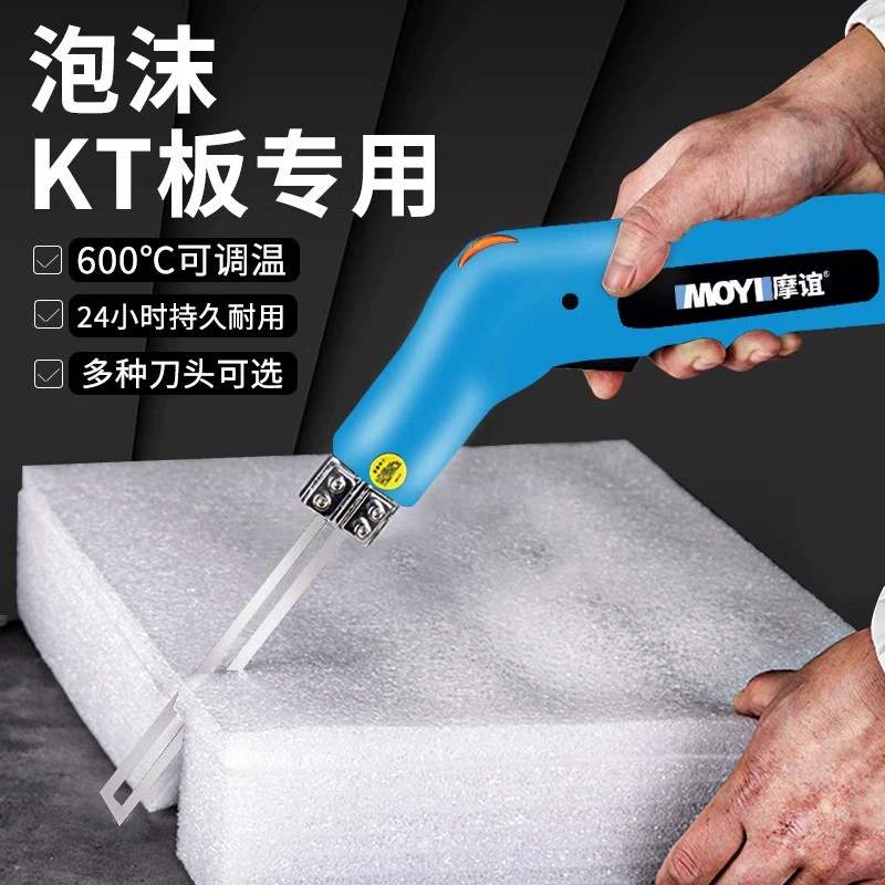 KT доска для резки губки, жемчужный хлопок, пластиковая экструдированная доска, электрический горячий резак, гравировальный станок для резки пенопласта, термоплавкий нож