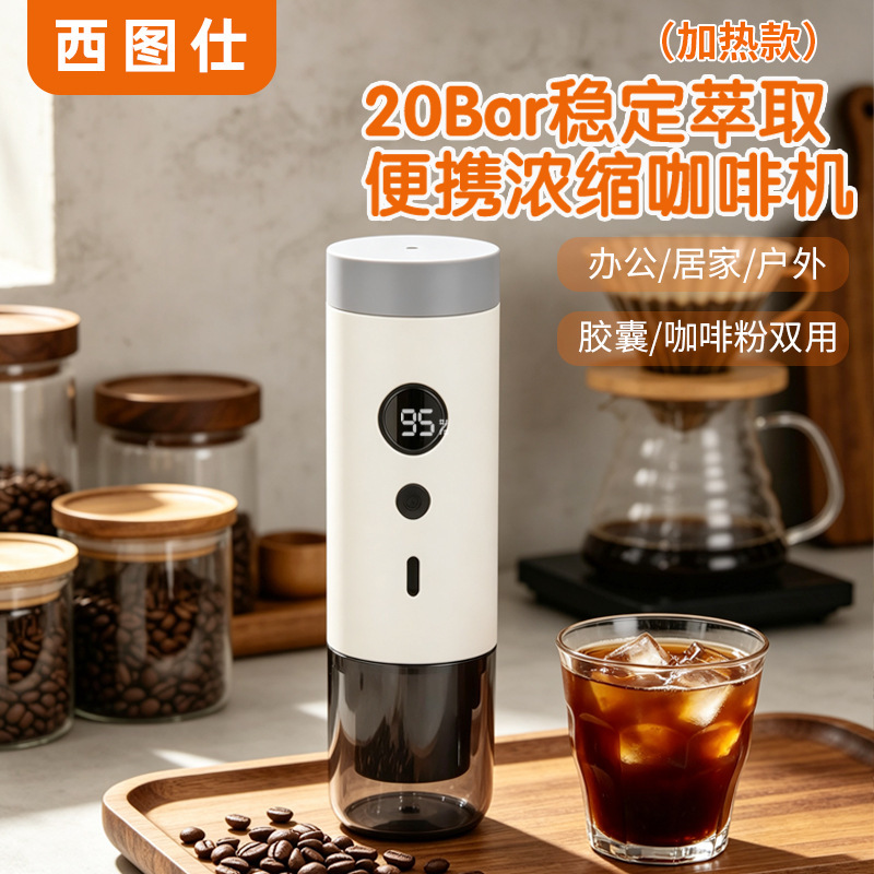 Heated espresso machine, portable mini handheld coffee machine, Italian capsule coffee machine, car-mounted coffee machine Heated espresso machine, portable mini handheld coffee machine, Italian capsule coffee machine, car-mounted coffee machine