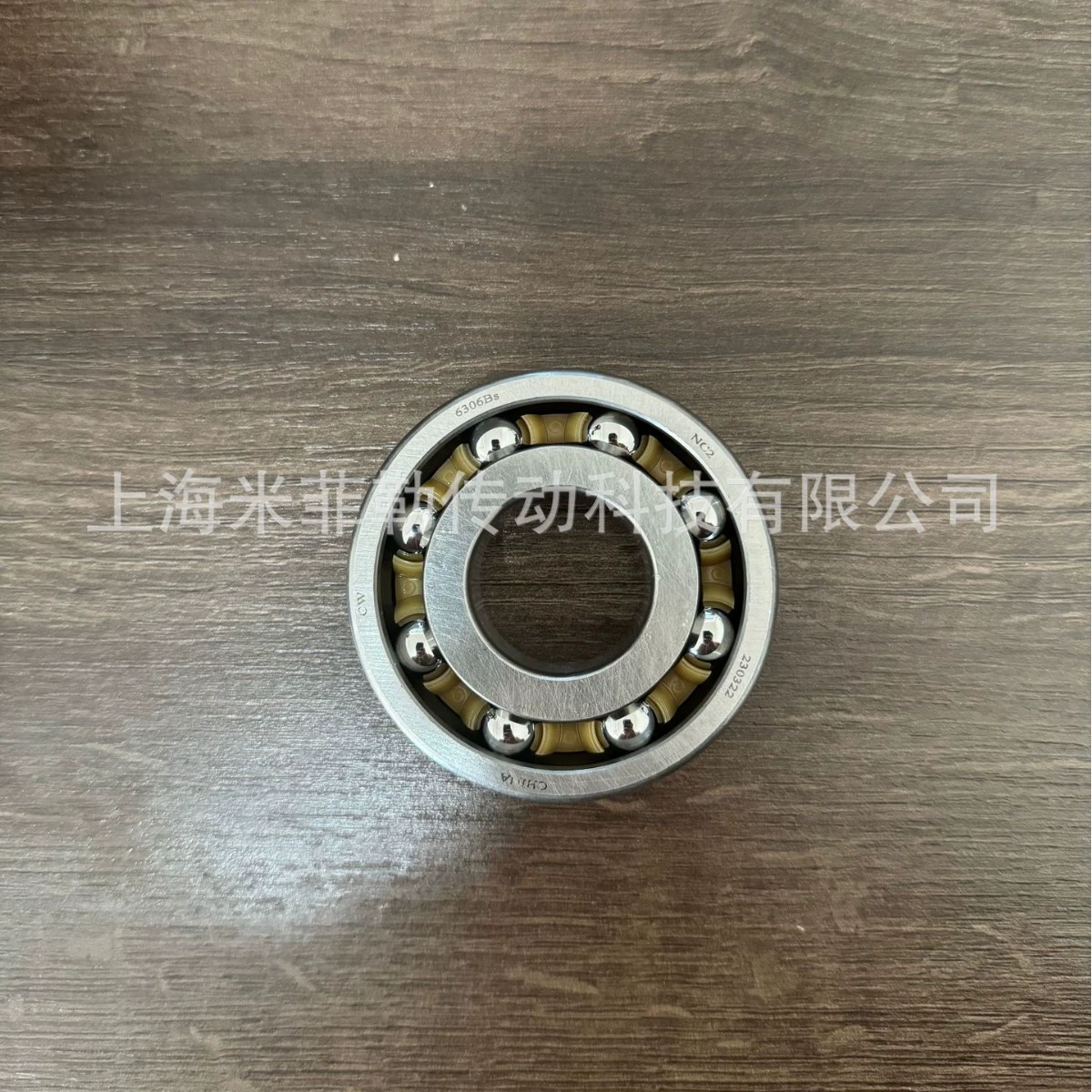 CW 6306BS Нежа новая энергия автомобильная коробка передач подшипник двигателя подшипник высокоскоростной размер 30*72*19