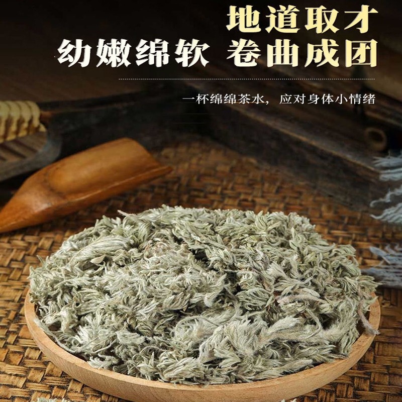 南京銅仁堂インチェン漢方薬の生の水浸し、全株の本物の卸売|undefined