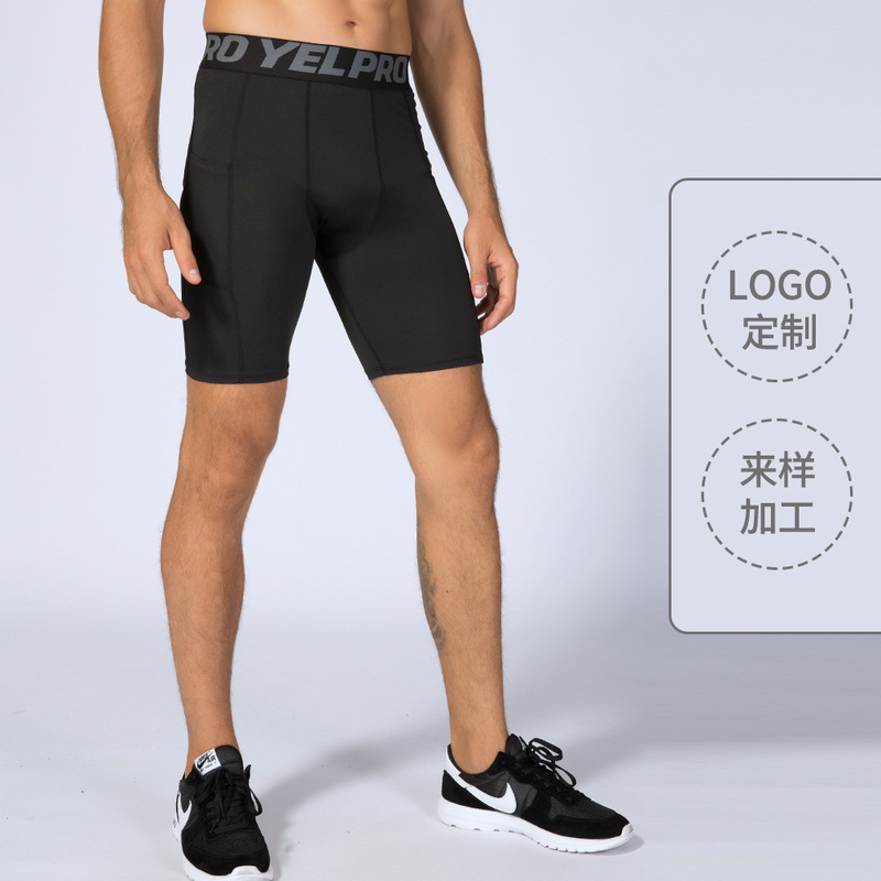 Processing and Customization Men's Pro Fitness Shorts with Flap Pocket Pantss Oem Sample Custom Sports Quick-Drying Tight Shorts 1084