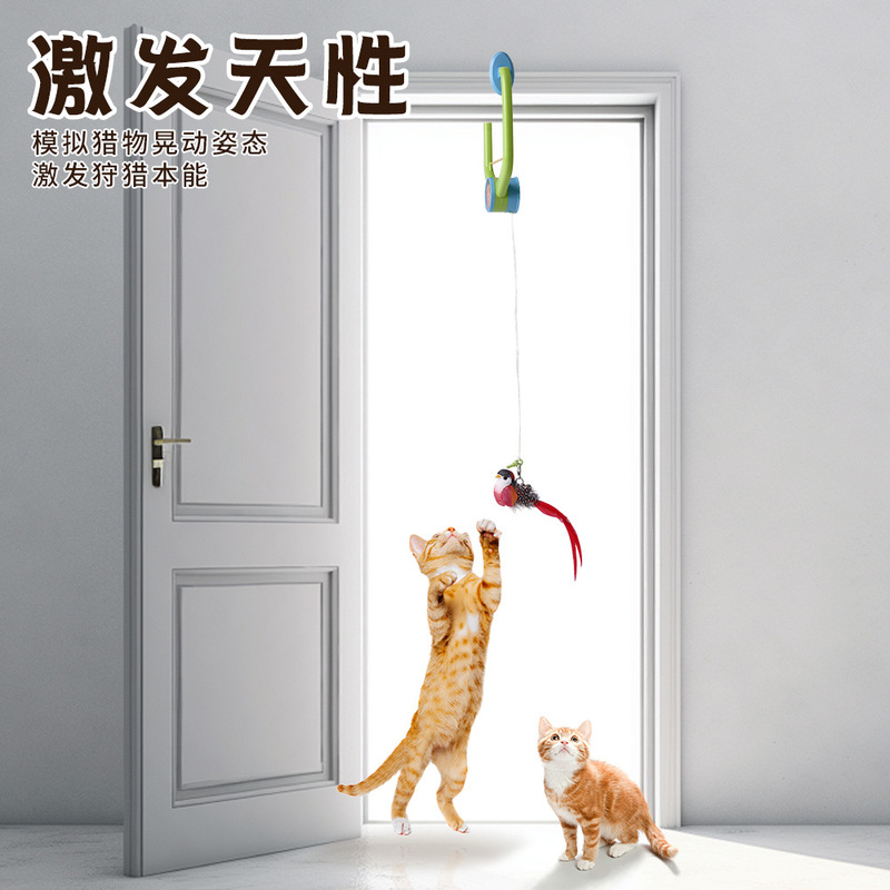 跨境宠物用品猫咪玩具可悬挂拉伸羽毛小鸟蜻蜓逗猫棒玩具自嗨解闷|undefined
