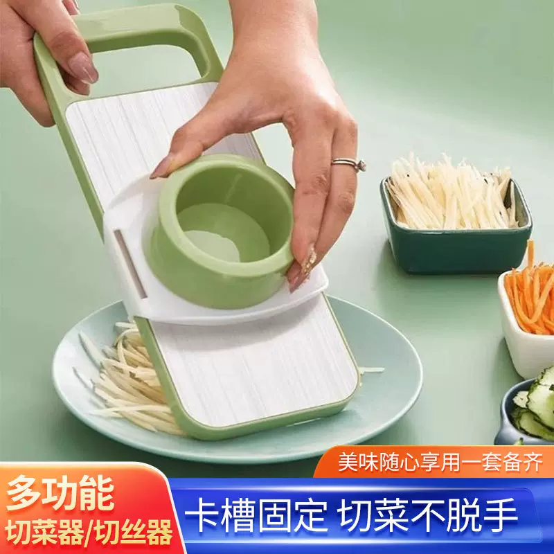 多功能厨房切菜器家用护手切丝器擦丝板不锈钢刨丝器土豆擦丝器