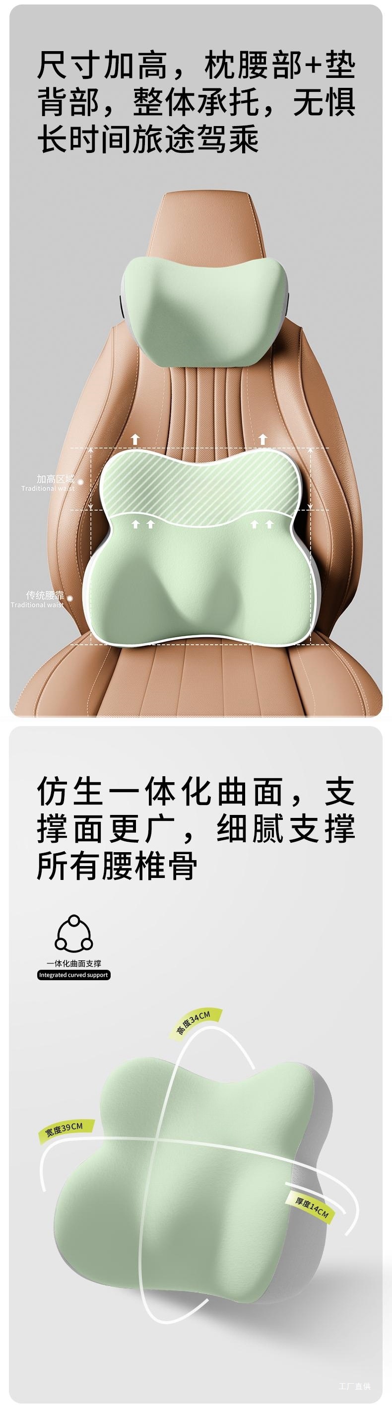 Car Headrest and Neck Pillow, a Pair of Car Seat Cushions, Lumbar Support, Car Pillow, Main Driver's Car Waist Support, Peihui