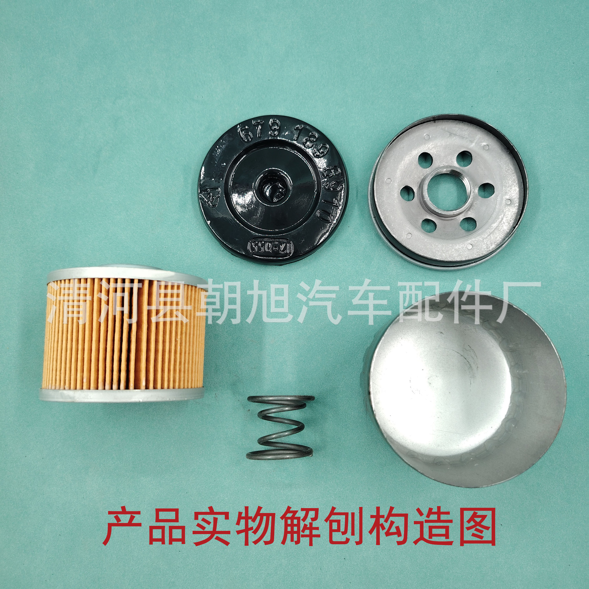 234742 Is Suitable for Ferrari F430 California Oil Filter Element Oil Filter