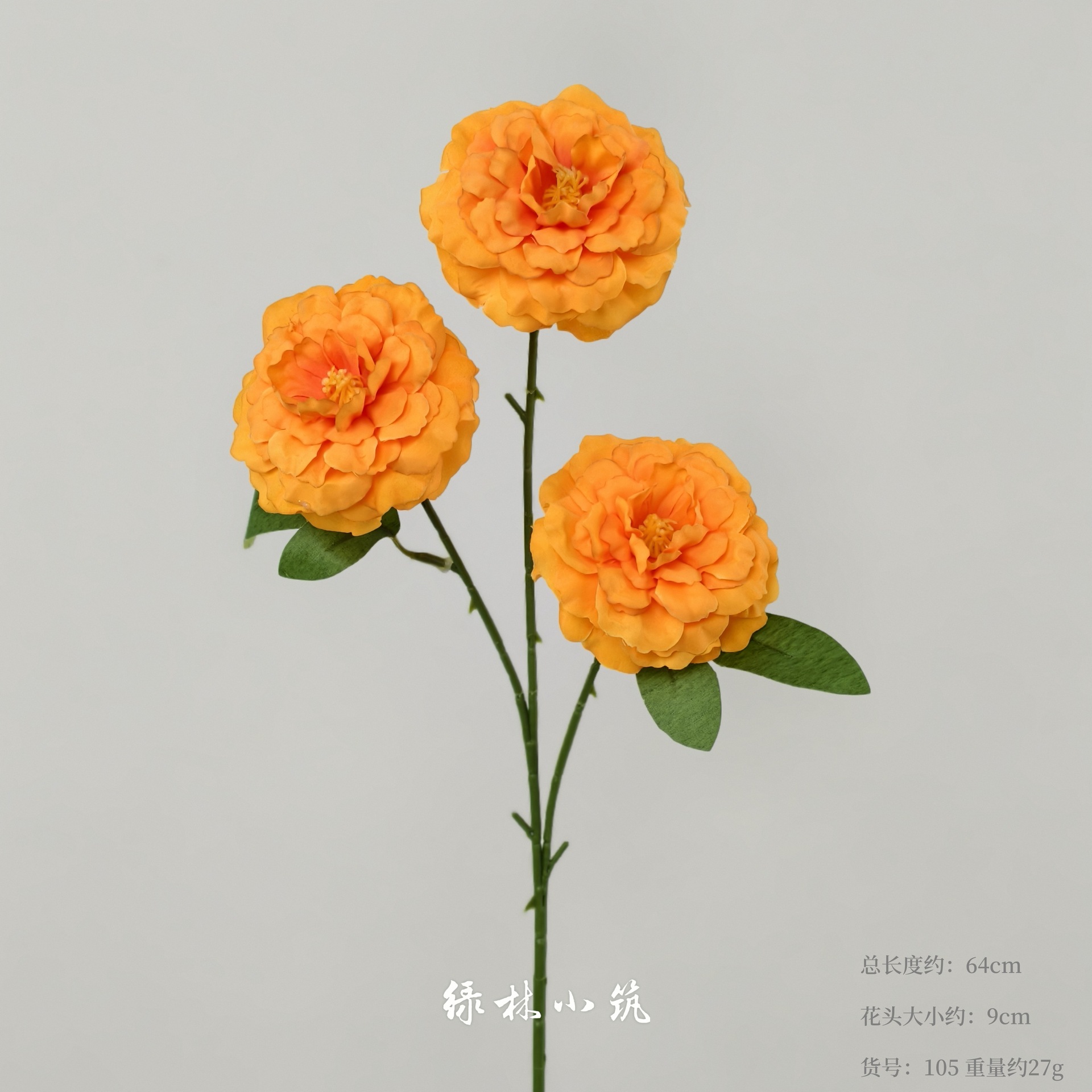 품목번호 105-3 작은 잉어