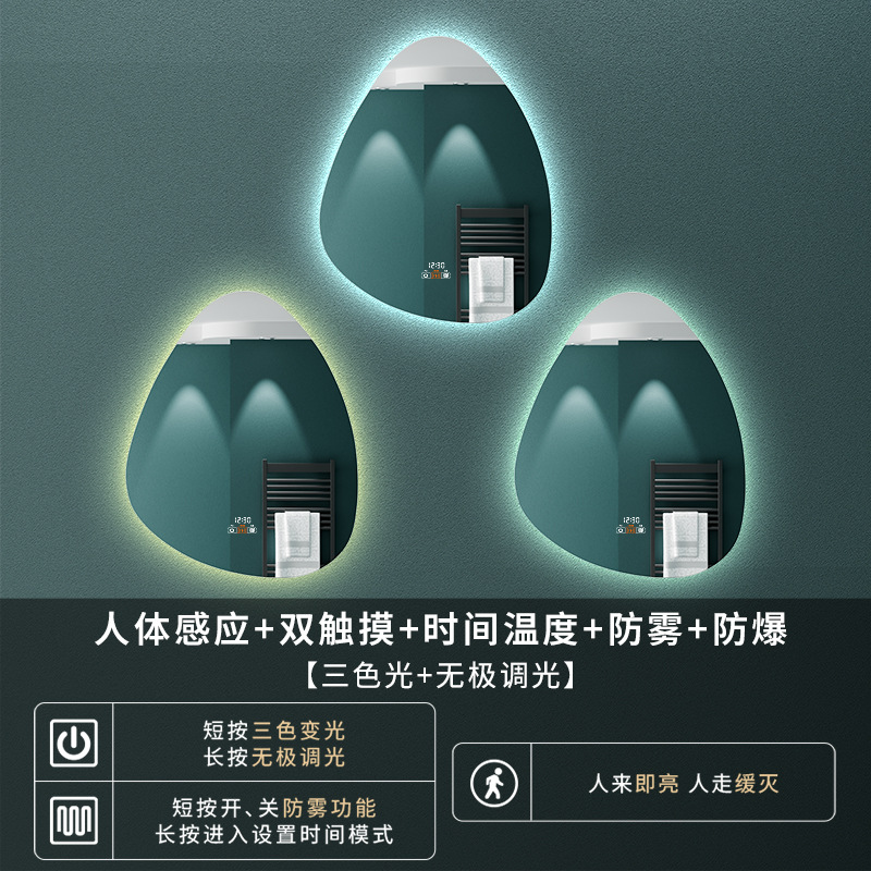 Espejo inteligente de forma especial con iluminación LED irregular, espejo de baño con sensor táctil de pared para el cuerpo humano image 22