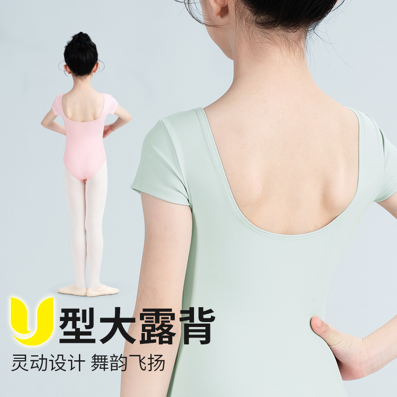 Ropa de baile para niños Ropa de baile de verano para niñas Ropa de entrenamiento de manga corta Ropa de baile china para niñas Prueba de arte Ropa de gimnasia Entrenamiento básico