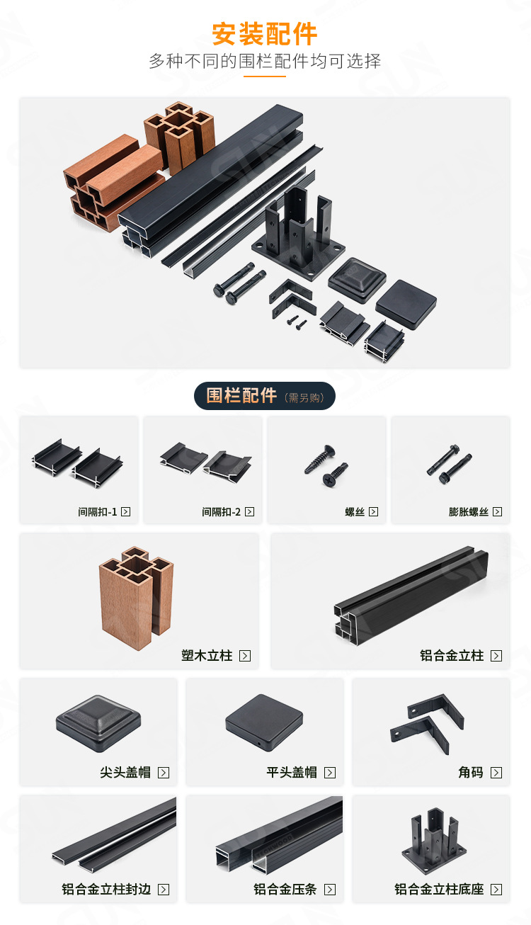 围栏板详情_06.jpg