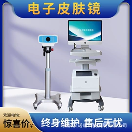 治疗设备;康复理疗设备;诊察设备