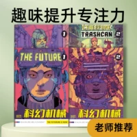 Механическая книга с иллюстрациями, раскраска, практика для детей и взрослых