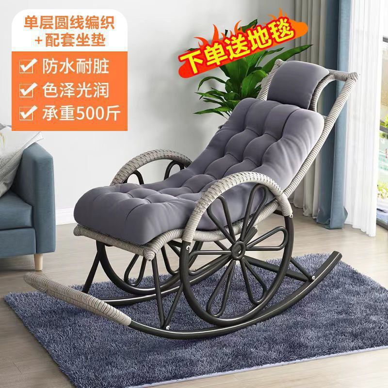摇椅躺椅摇摇懒人椅藤椅成人家用户外客厅阳台午睡老人休闲藤椅厂|undefined
