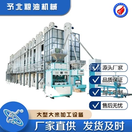 粮食加工设备;多功能包装机;肥料加工设备