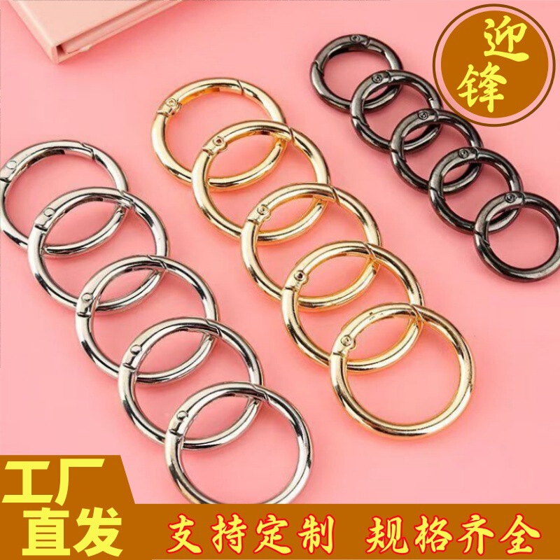 Factory Wholesale Keychain Spring Ring Spring Buckle Zinc Alloy Accessories Spring Ring Metal Open Ring Ring Buckle