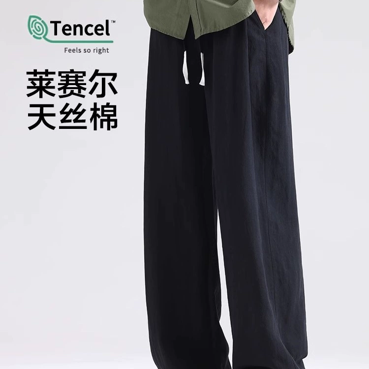 Летние льняные брюки, мужские прямые драпированные широкие спортивные штаны, повседневные брюки из ледяного шелка, тонкие спортивные брюки, свободные мужские брюки
