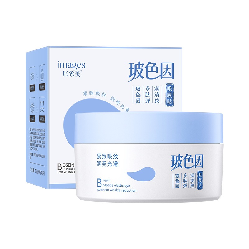 Imagen de belleza Bose debido a polipéptido rebote de máscara de ojos ligera pegamento humectante pegamento de ojos alrededor de los ojos venta directa fábrica