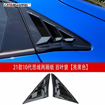 Big Surrounded – Rear Lip, Fixed Wing, Small Surround - 21-civic-two-box-blinds-gloss-black