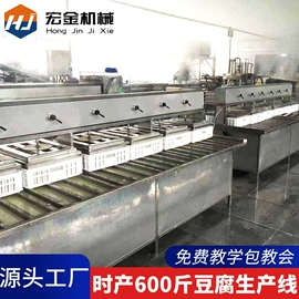 豆制品加工