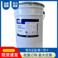 Fuchs Cassida Fluid GL 220���m�_ʳƷ������֬��˹