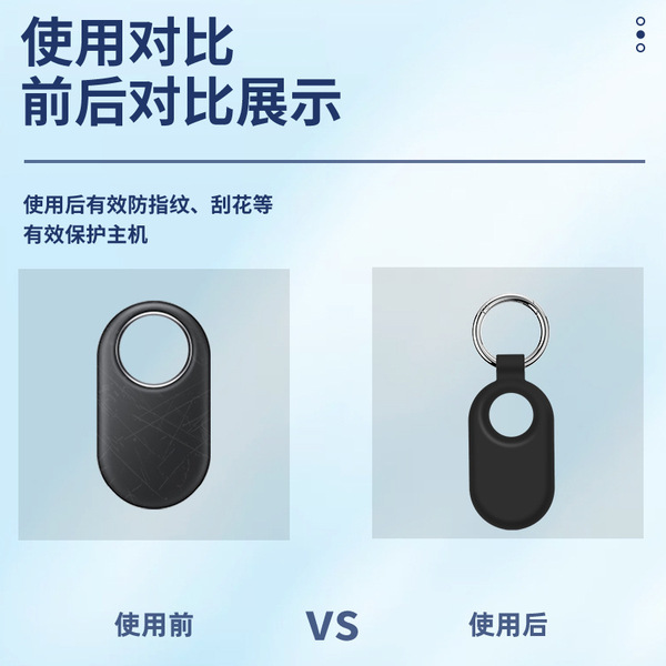 Metal hanging ring suitable for Samsung SAMSUNG Galaxy SmartTag 2…