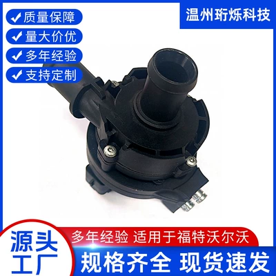 Suitable for Renault Logo Car Digital Water Pump 9806790880 925164Ga0A Digital Water Pump in Stock (Water pump)