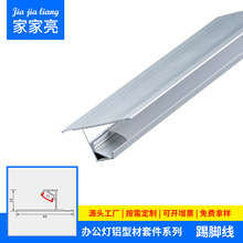 LED���ԟ����_�����X�Ͻ�Ƕ��ʽ⁽�l���͟��X�����͘O���L���b