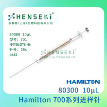 ؛̖��80300 Hamilton  700ϵ���M���10ul����ɫ�V�M���