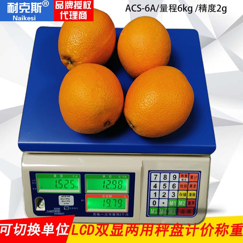 电子秤商用计数秤台秤精密0.1g0.05g计价秤30kg耐克斯称重电子称|undefined
