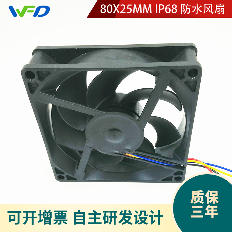 AFB0824SH双滚珠 直流变频器风扇 变频器散热风扇  8025直流风扇