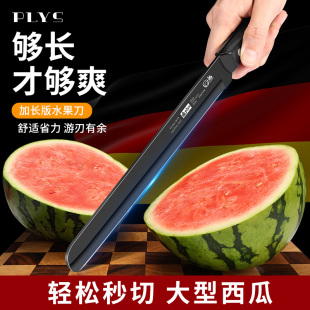 Foreign trade fruit knife household cutting watermelon blade lengthened melon and fruit knife dormitory with students small gifts on behalf of the hair