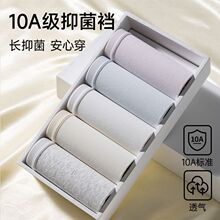 8489ƽ��8008�ļ�Ů���ڿ�Ů����10A���־����ɵ�������͸���޺�