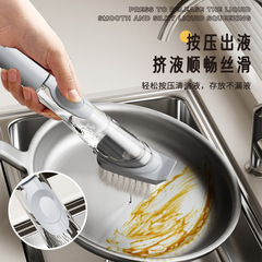 洗锅洗碗刷厨房刷锅神器自动加液款洗锅刷洗碗刷按压便捷去污神器