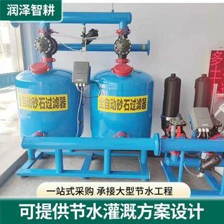 农用砂石过滤器 浅层沙过滤器全自动反冲洗大田灌溉用砂石过滤器