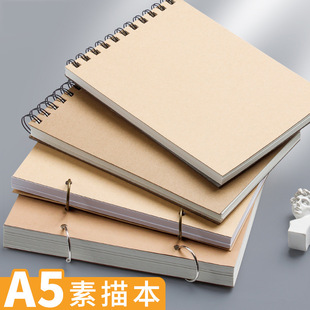 A5 sketch book kindergarten small size Painting Book small portable mini sketch book special painting book for art students Children