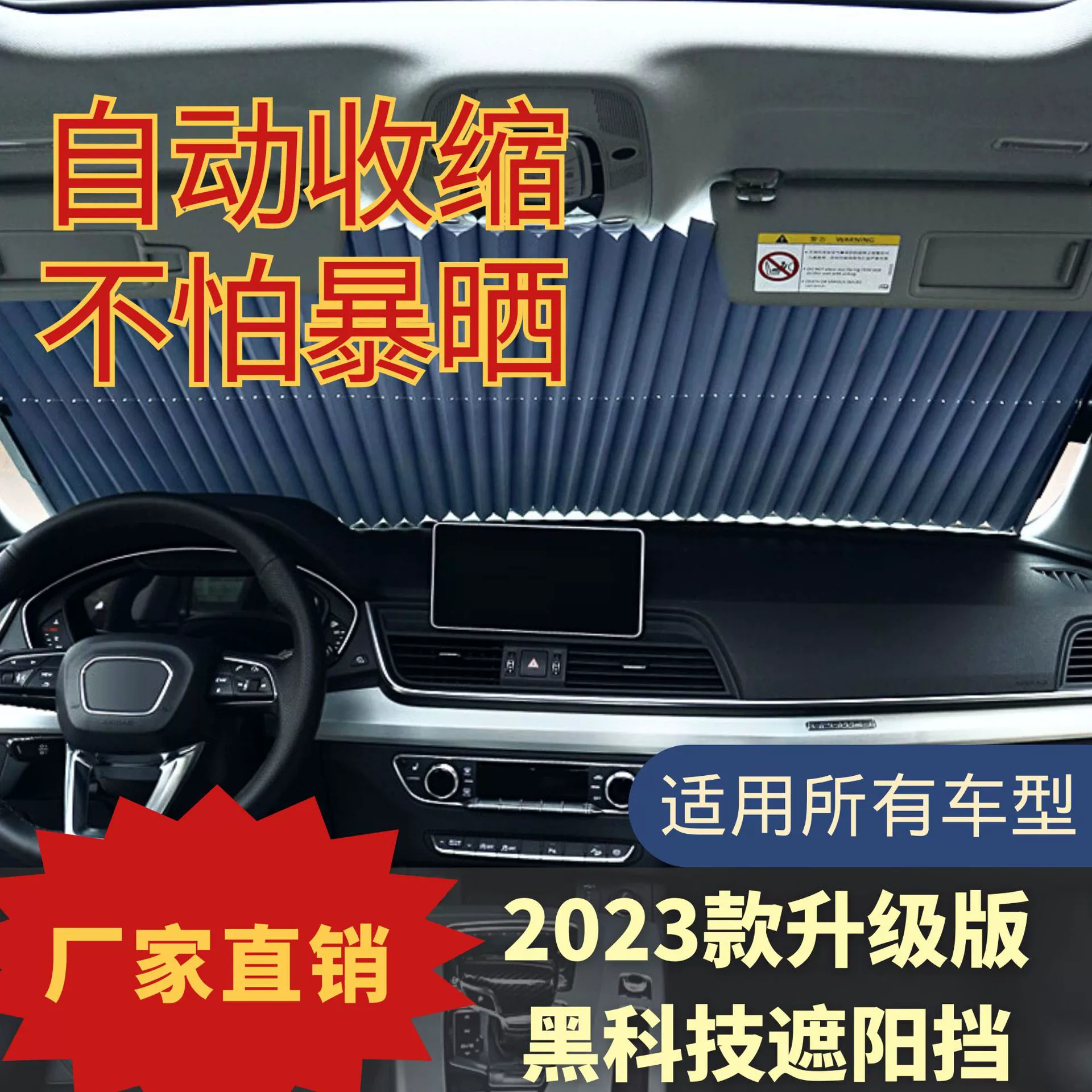 Прямой автоматический выдвижной солнцезащитный козырек солнцезащитный крем передний автомобильный солнцезащитный козырек летний автомобильный солнцезащитный козырек