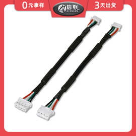 PH2.0转MX1.25端子线触摸屏连接线4p端子线各类连接线多芯屏蔽线