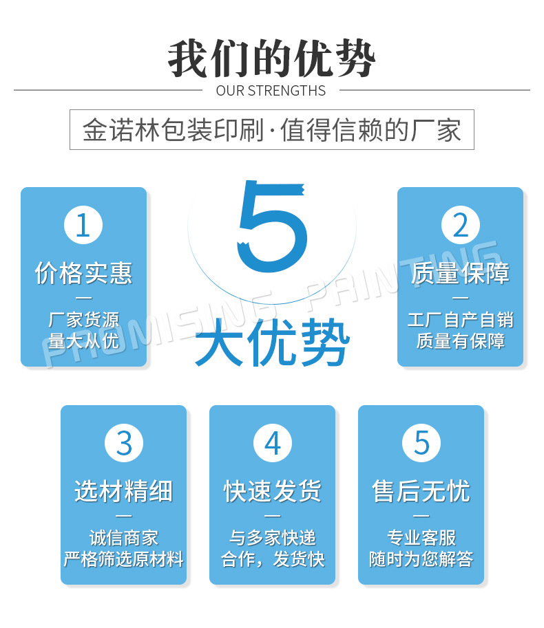 说明书印刷-画册详情_02