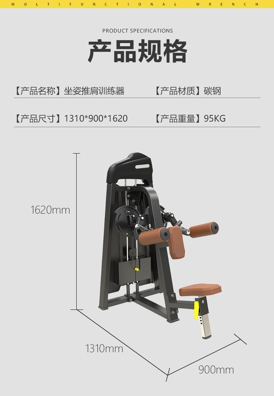 商用必确全套力量健身器材厂家直供健身房家用综合力量训练器|undefined