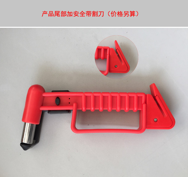 Safety Hammer for Car Use, Multifunctional Vehicle-Mounted Window-Breaking Tool, In-Car Emergency Universal Two-In-One Fire Rescue Hammer