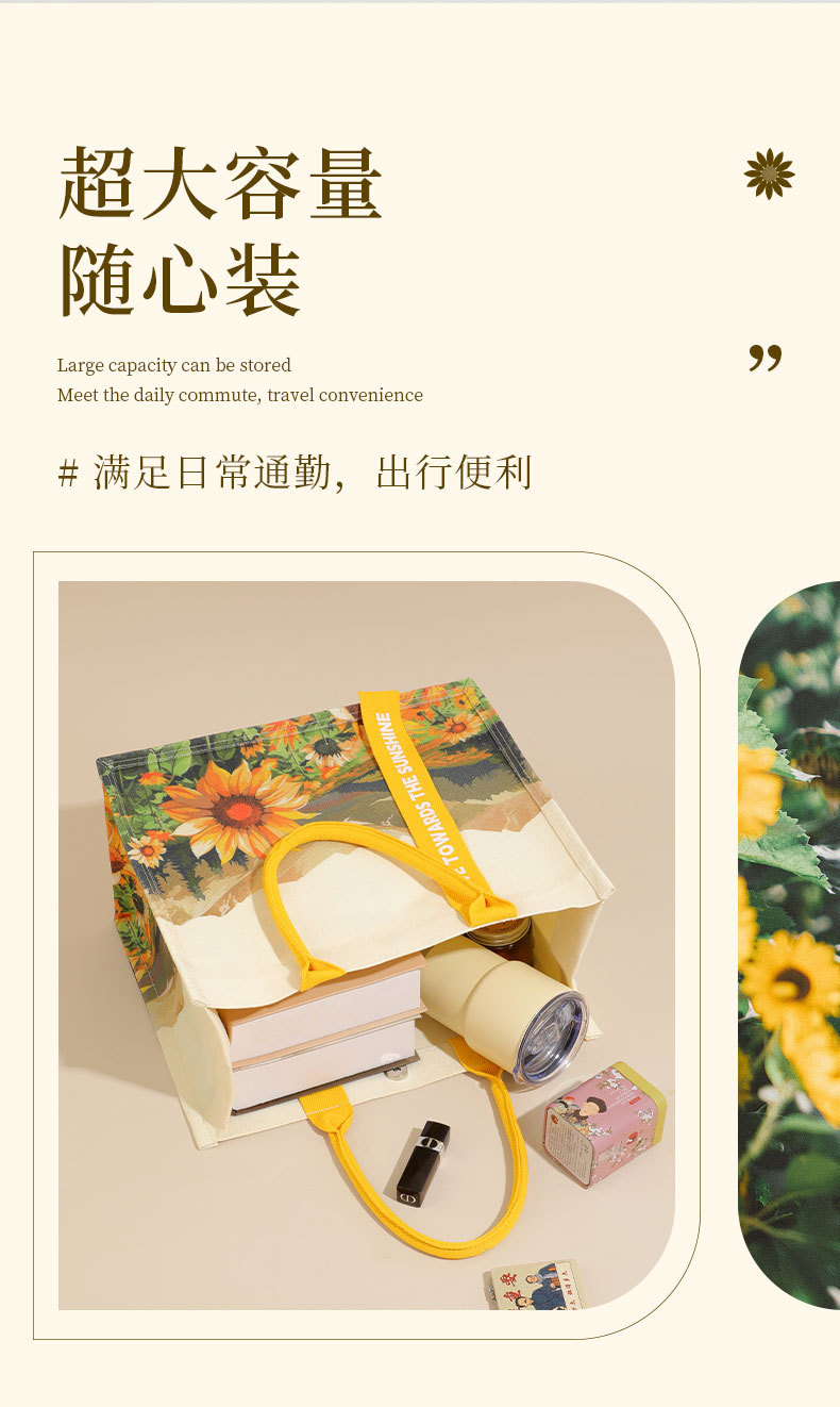 向日葵-新品详情_04