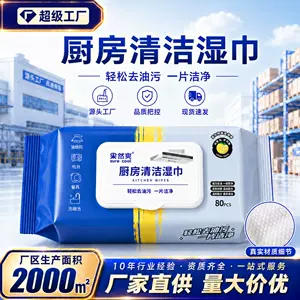 义乌市云谷日用品有限公司