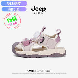 Jeep女童凉鞋2024夏季新款女孩运动鞋旋转扣沙滩鞋包头软底儿童鞋