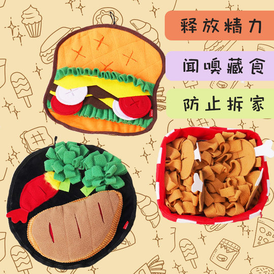 Dog sniff pad hidden food sniff blanket self-hi to relieve boredom artifact puppy consumes energy pet educational toys wholesale