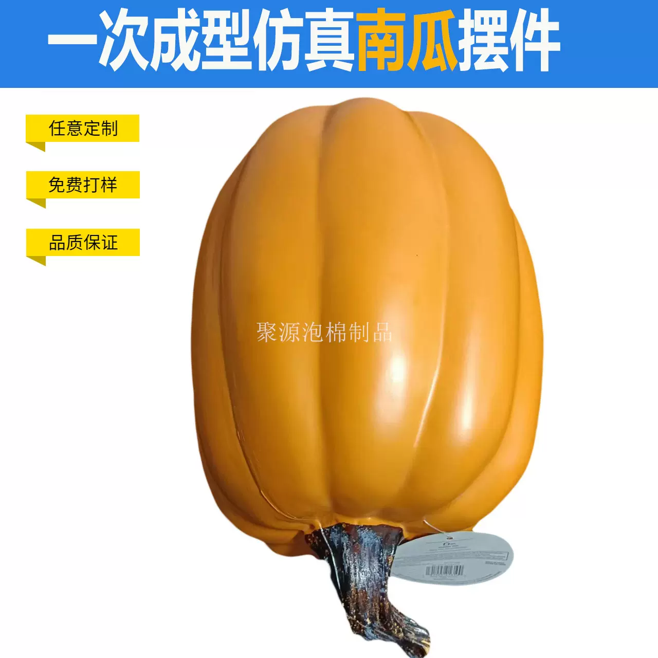 新品万圣节笑脸南瓜硬泡 pu发泡空心南瓜模型大型仿真蔬菜摆件