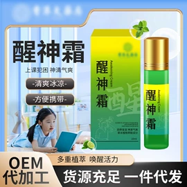 保健器具配件;身体护理套装;足浴液