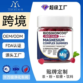 代用/养生茶;复合保健产品;其他冲调饮品
