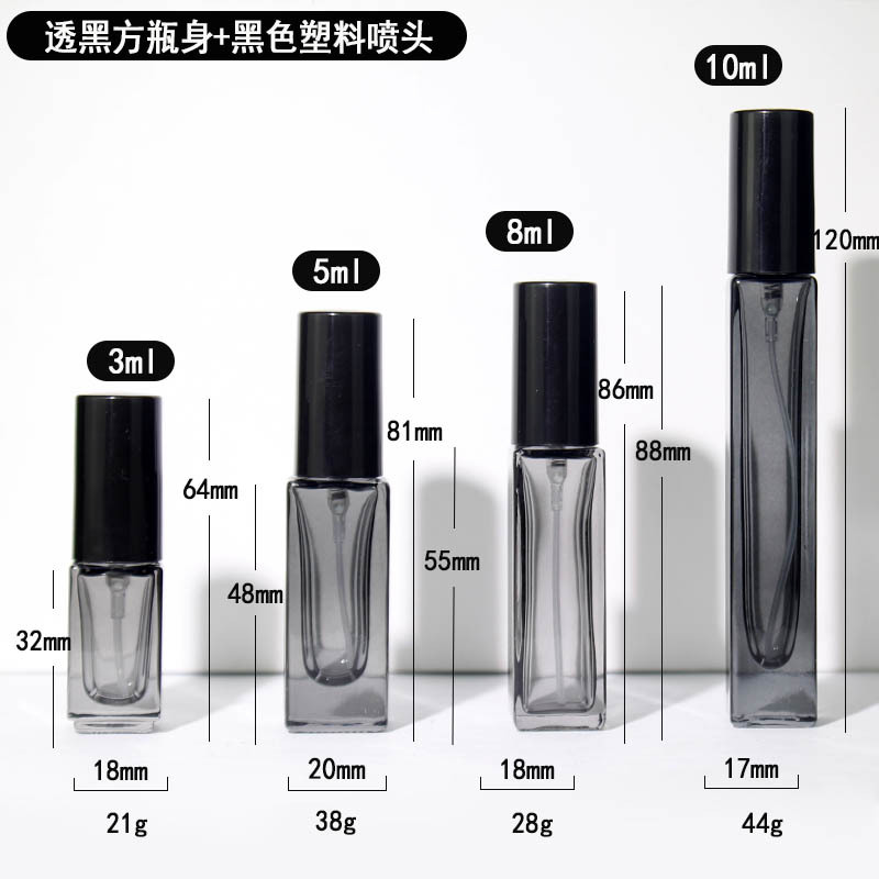 透黑黑色喷头