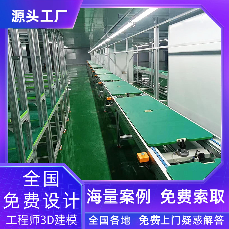 工商储能电池组装流水线按需制作装配车间全自动锁螺丝机倍速链线